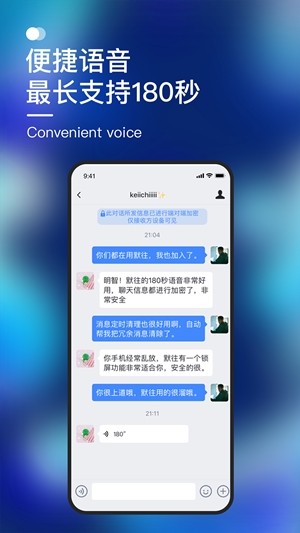 默往ios版 V3.11.0