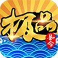 极品县令安卓版 V2.9