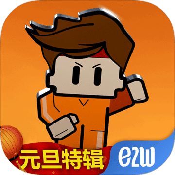 逃脱者困境突围安卓版 V1.2.7