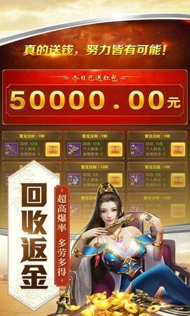 筷子兄弟打金传奇安卓版 V1.8.112