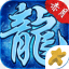 赤月龙城之冰雨传世安卓版 V1.0.2