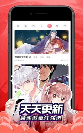 奶盖漫画安卓版 V2.1.0