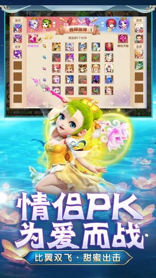 梦幻西游辅助技能计算器安卓版 V3.8.0