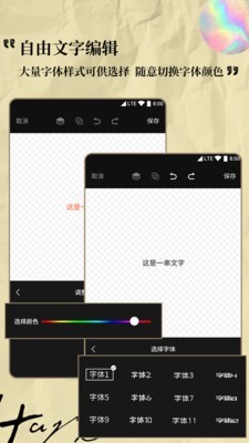 Logo设计专家安卓版 V1.0.1