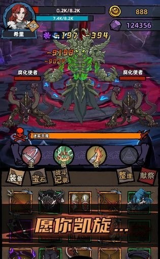 不一样传说安卓版 V1.2.32