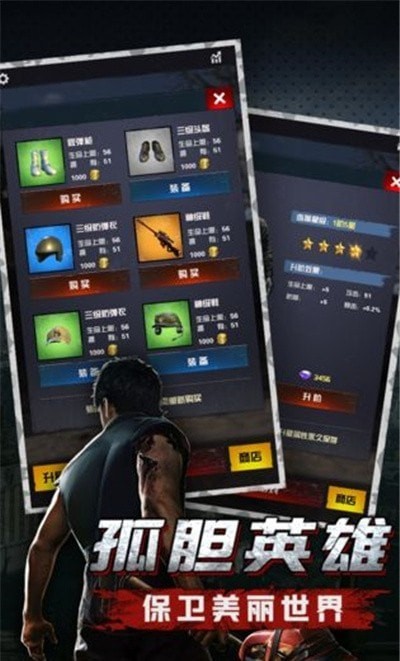 尸潮汹涌安卓版 V1.11