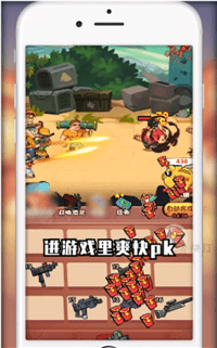 快打恐龙安卓版 V1.003