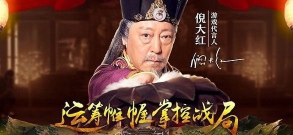 大强三国安卓版 V2.0.1.4