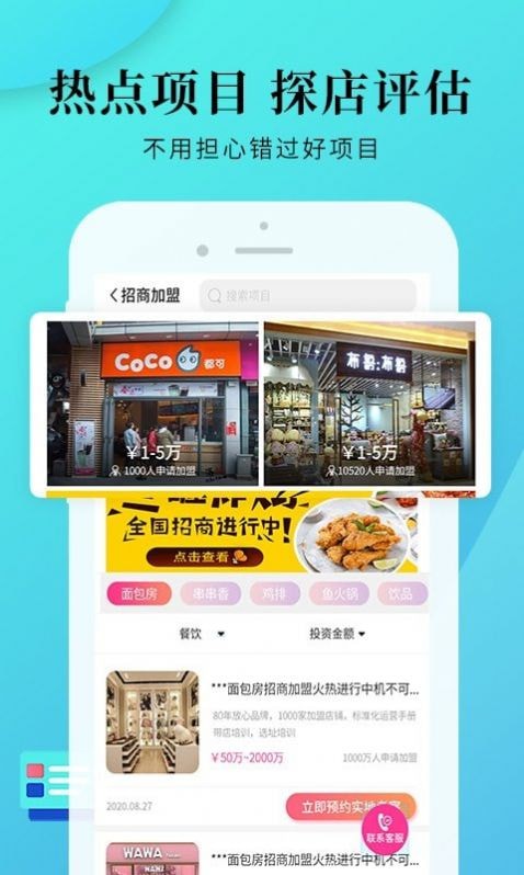 盟小猪app安卓版 V1.0