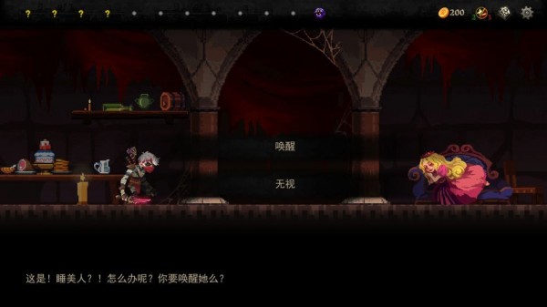 血牌中文版 V1.0