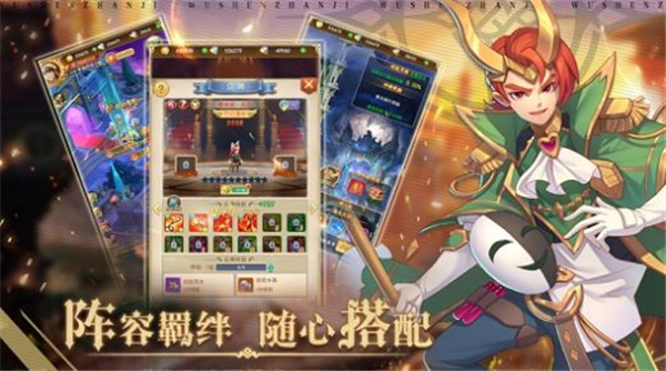 魔女次位面安卓版 V1.0