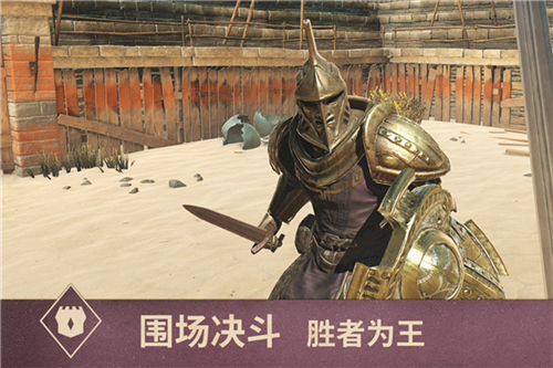 上古卷轴:刀锋安卓版 V1.6.3.1.108