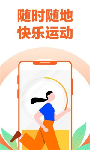 乐动力安卓版 V9.7.3