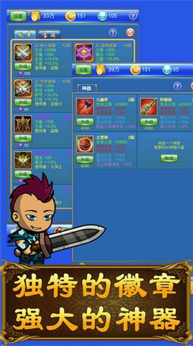 武器锻造小镇安卓版 V1.5.6