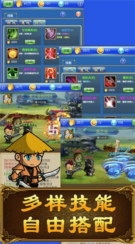 武器锻造小镇安卓版 V1.5.6