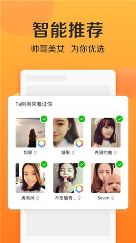 连信安卓版 V4.2.14.1