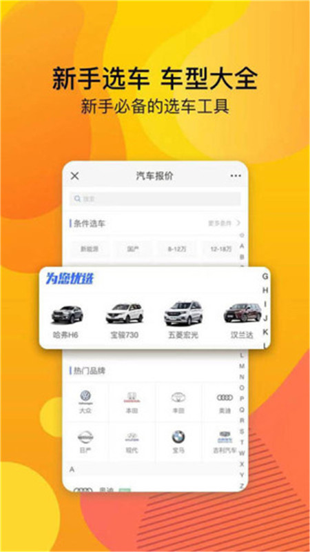 轻松学习驾考平台安卓版 V4.1.3