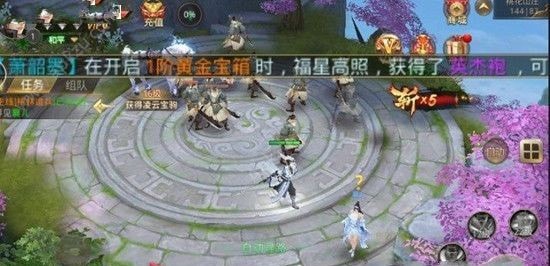 剑与武林安卓版 V1.0.0