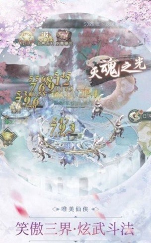 九州神皇安卓版 V1.0