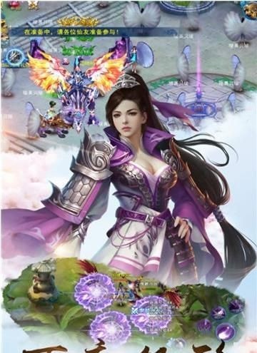 妖妖幻境安卓版 V1.0.0