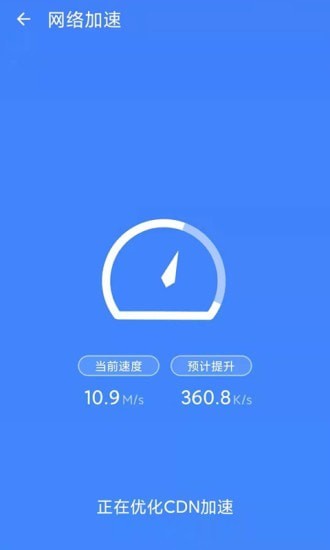 极光测速专家安卓版 V1.0.0.1