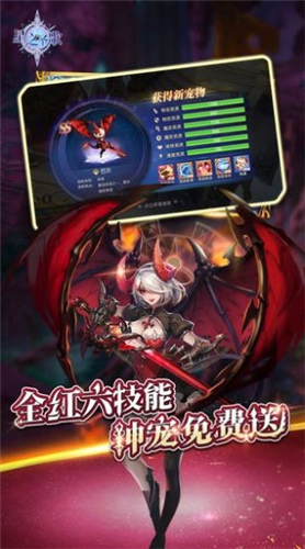 星之圣歌安卓版 V1.0