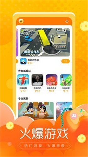 小鱼快游安卓版 V1.1.5