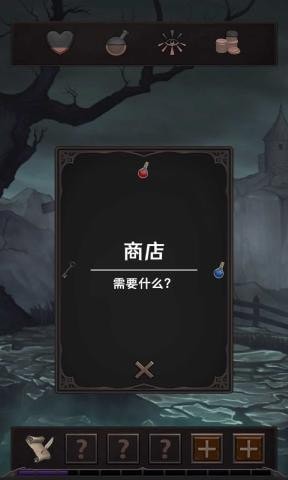 魔王魂