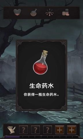 魔王魂安卓版 V0.2.3