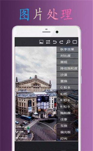 PS极速P图安卓版 V1.3.5