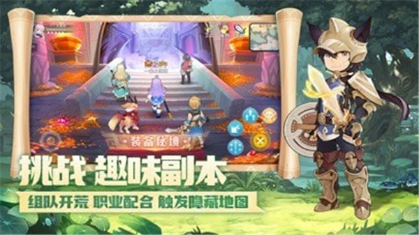 灵宠新大陆安卓版 V1.0