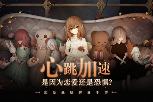 人偶馆绮幻夜无限钥匙版 V1.4.1