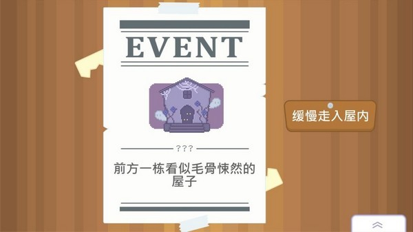 输出牧场安卓版 V1.011