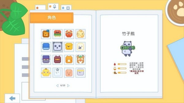 输出牧场安卓版 V1.011