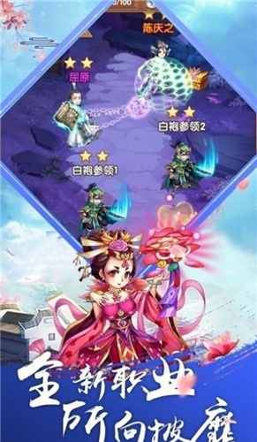 三国幽灵虎安卓版 V5.1