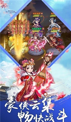 三国幽灵虎安卓版 V5.1