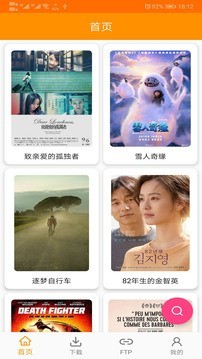 磁力猫app V1.8.1