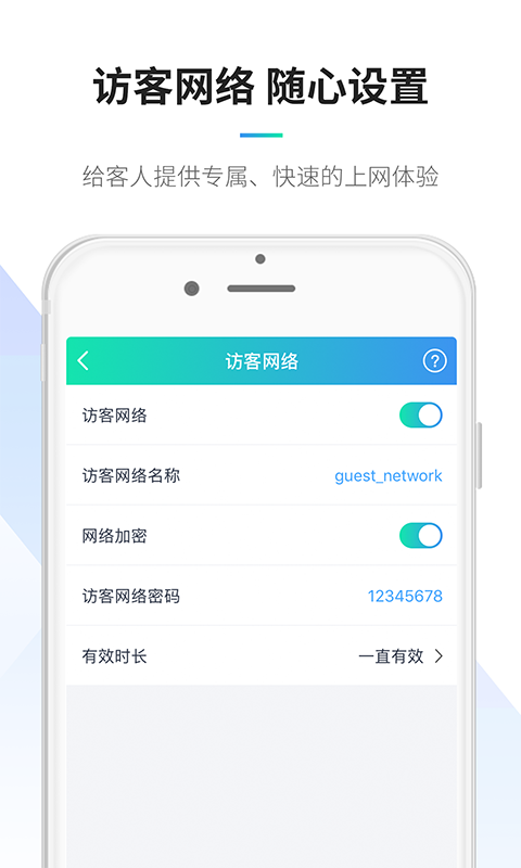 ELFKS(路由器管理) V1.0.0