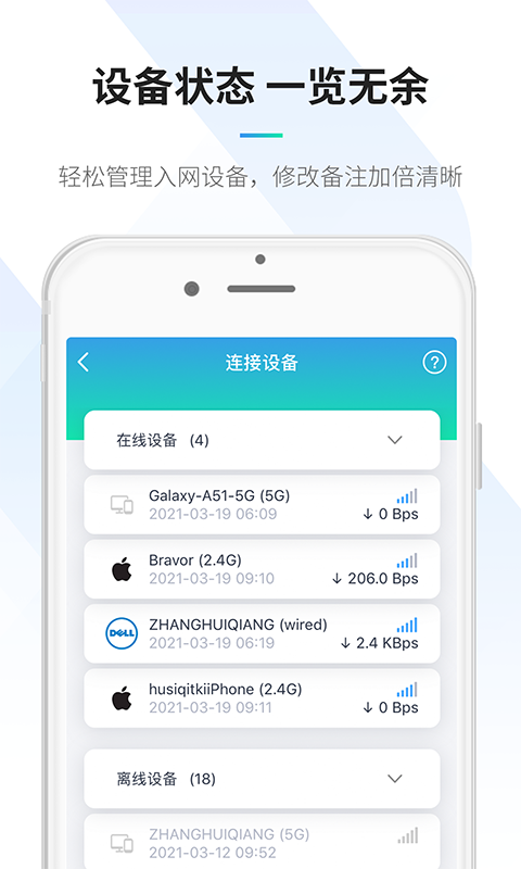 ELFKS(路由器管理) V1.0.0