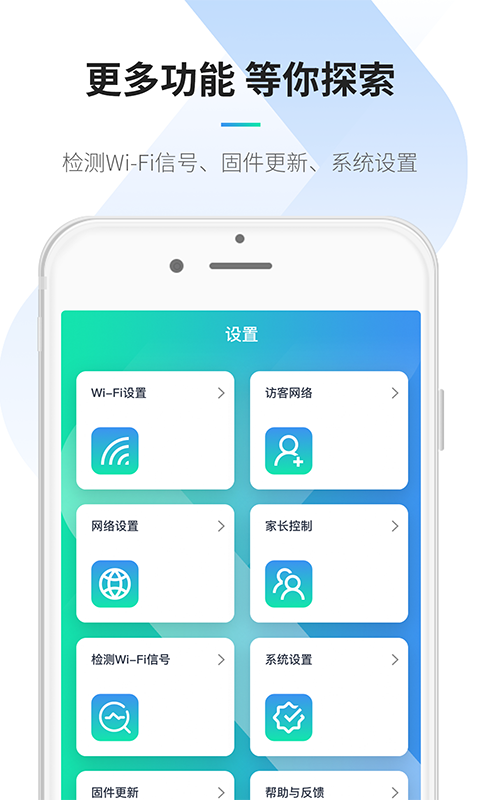 ELFKS(路由器管理) V1.0.0