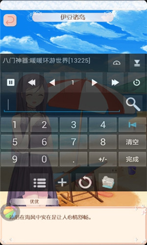 八门神器免root版 V3.8.1