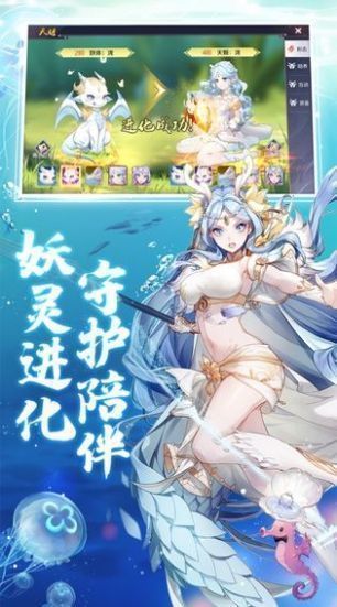 天姬契约安卓版 V1.0.1