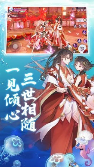 天姬契约安卓版 V1.0.1