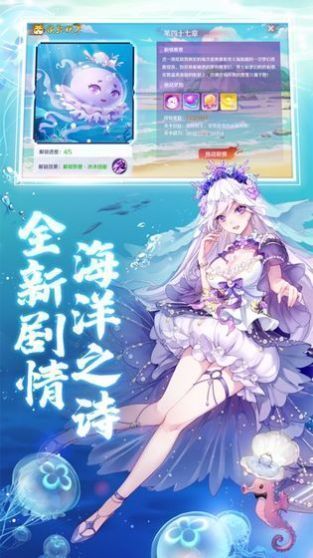 天姬契约安卓版 V1.0.1