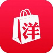 洋码头app V6.8.45