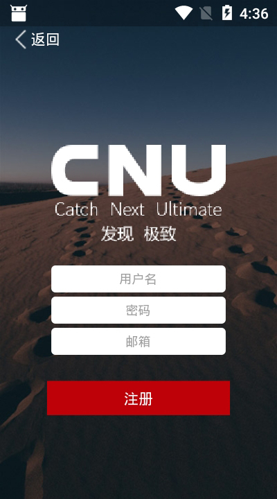 CNU视觉联盟安卓版 V3.0.10