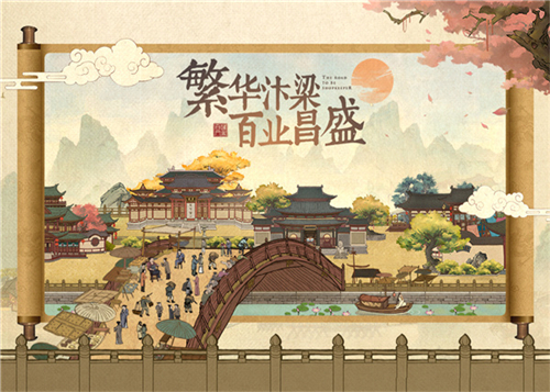 叫我大掌柜安卓版 V1.8.1