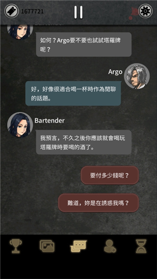 阿戈的选择黑色冒险故事 V1.2.7