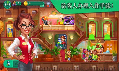 疯狂大酒店安卓版 V1.8.5.1