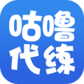 咕噜代练安卓版 V4.0.1